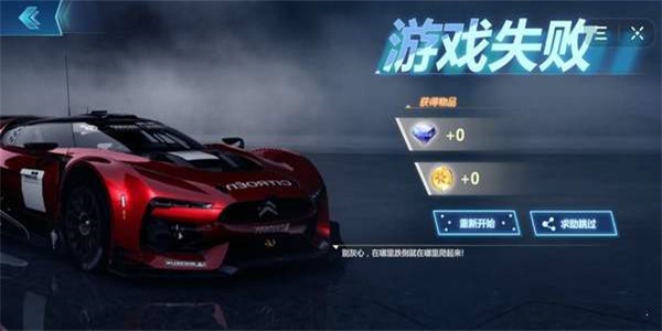 都市特技赛车2024  v1图3