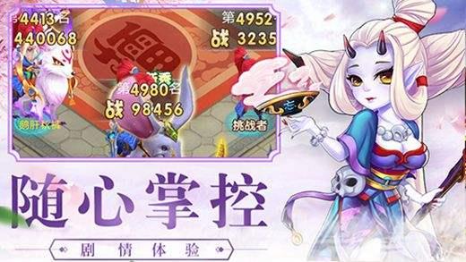 大圣轮回h5最新版  v1.0.0图3