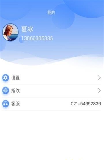 小宇智能机器人下载  v2.1.0图3