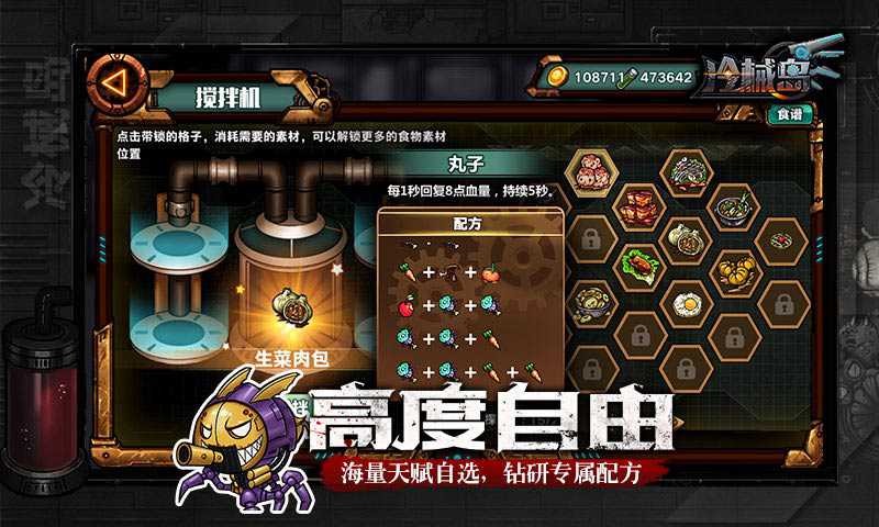 冷械岛内购破解版下载1.1  v1.251图3