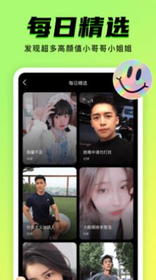 行情九幺软件  v1.0.6图3