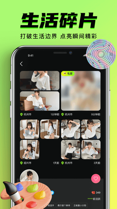 9.1.gbapp  v1.0.6图2