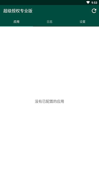 supersus太空行动国际服破解版内设菜单全皮肤  v2.82.1图2