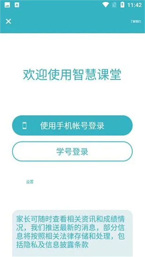 九一平台  v2.0.1图2