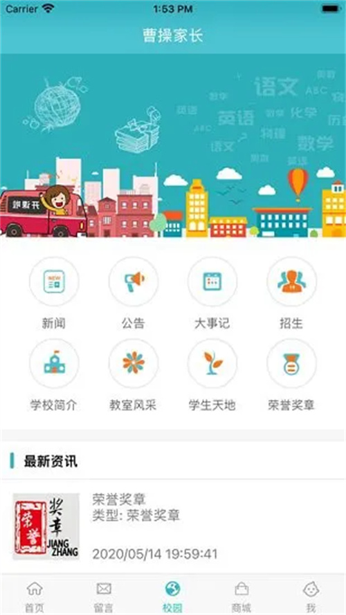 九一平台  v2.0.1图3