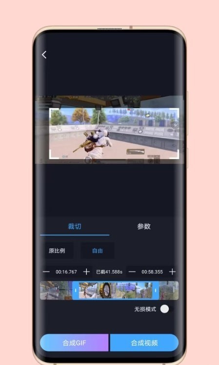 芝士录屏app下载苹果版  v3.5.1图1