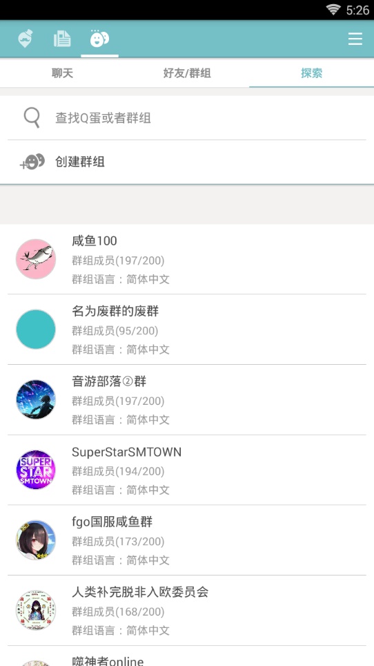 qooapp下载安装苹果  v7.6.14图3