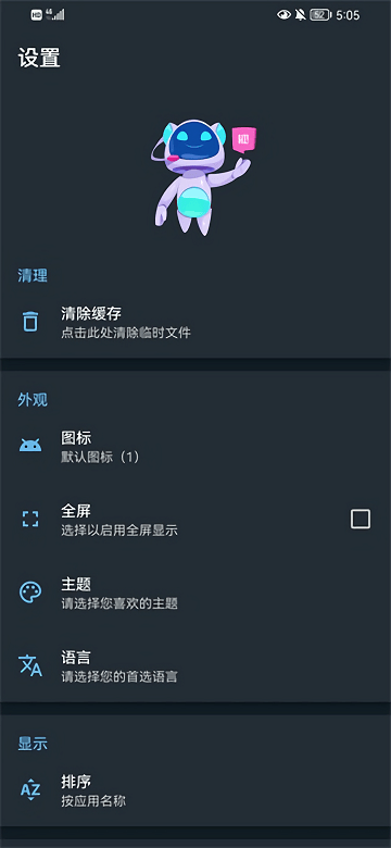 apk编辑器破解版汉化版2013  v1.5.9图2