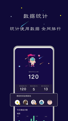 禅定空间旧版下载安装  v1.5.6图3