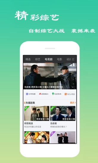 bt天堂  v1.2.0图1