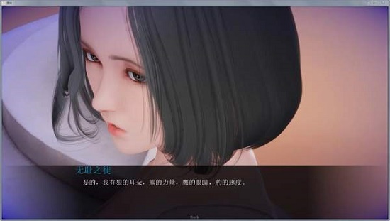 姐姐破产了6.0汉化版直装版  v5.0.0图2