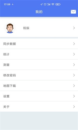 全国生态护林员巡护app下载苹果版官网安装  v1.0.0图1