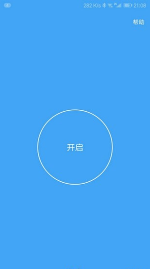 假装是鼠标2024最新版  v0.5图1