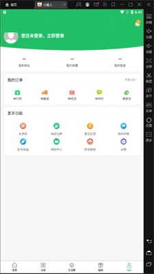 小黄人快跑安卓下载  v1.0.0图2