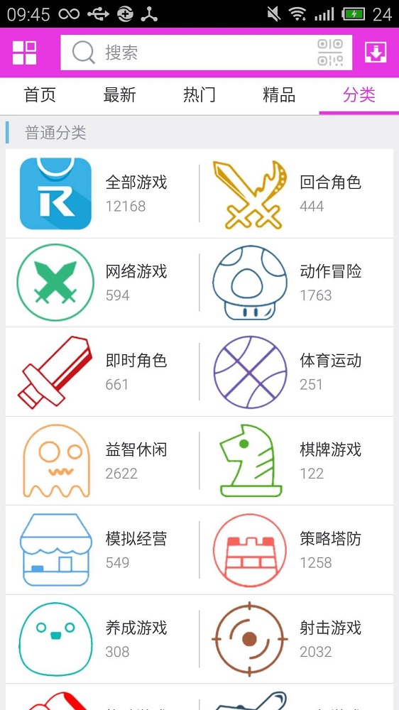 软天空地铁跑酷破解版  v5.0图1