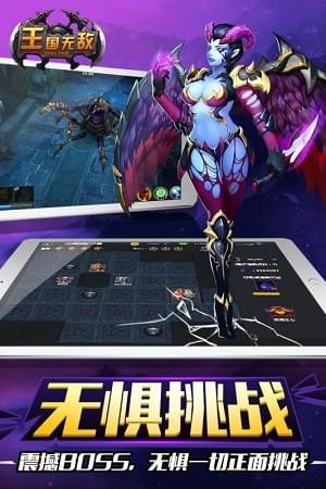 王国无敌破解版下载  v1.1.1图1