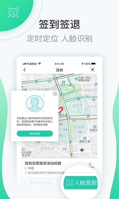 志愿汇app官方  v4.7.2图3