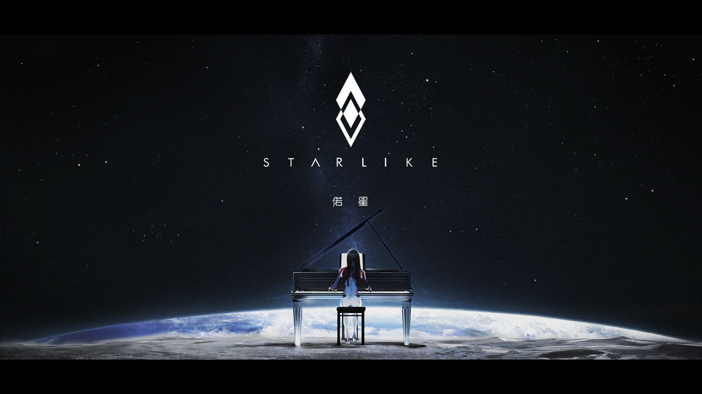 偌星starlike官网  v1.0.0图4