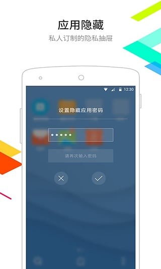 点心桌面旧版本v2  v6.2.2图1