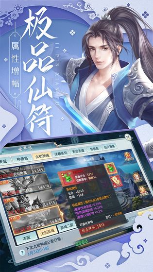 月光之城  v1.0.0图1