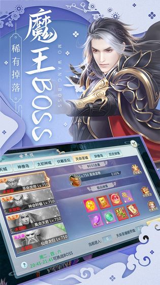 月光之城  v1.0.0图2