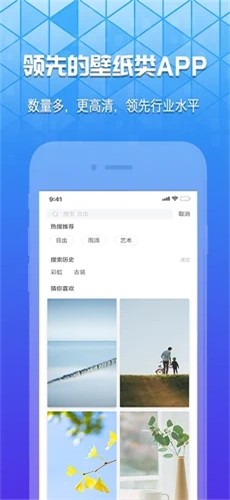 奶油壁纸app小组件免费下载安卓苹果  v1.0.0图3