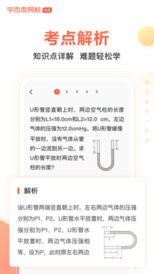 题拍拍旧版下载  v1.4.0图3