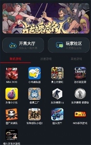 像素联机下载安装  v1.3.3图3