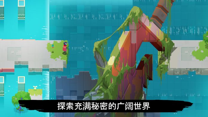 光明旅者破解版中文版下载  v1.0.0图3