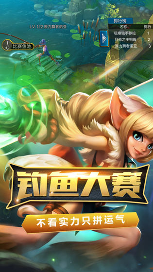 火炬之光pc移植版  v1.7000图2