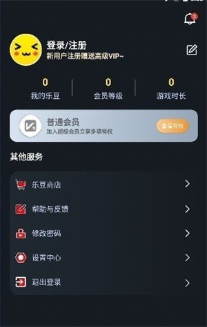 像素联机app下载官网安卓  v1.3.3图2