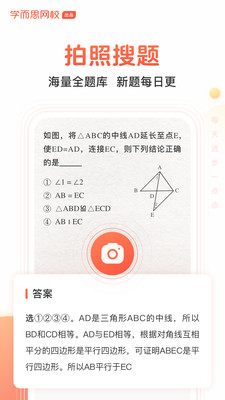 题拍拍app官网下载安装免费苹果  v1.4.0图2