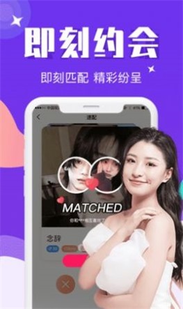 佳娆情人最新版在线观看电影  v1.0图3