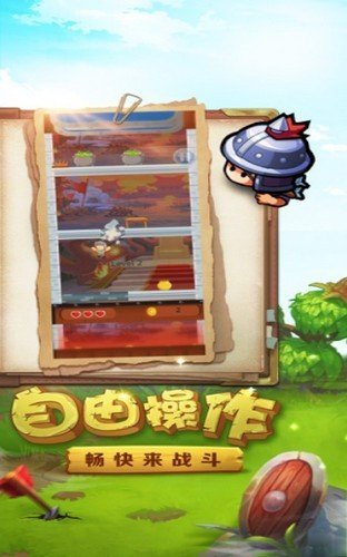 小小大兵手游  v1.0.0图2