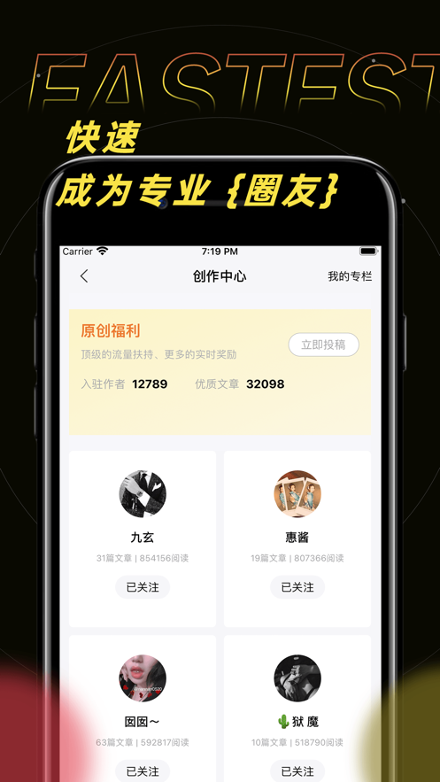 字母文字转换器在线转换字体软件下载免费版  v1.0.0图2