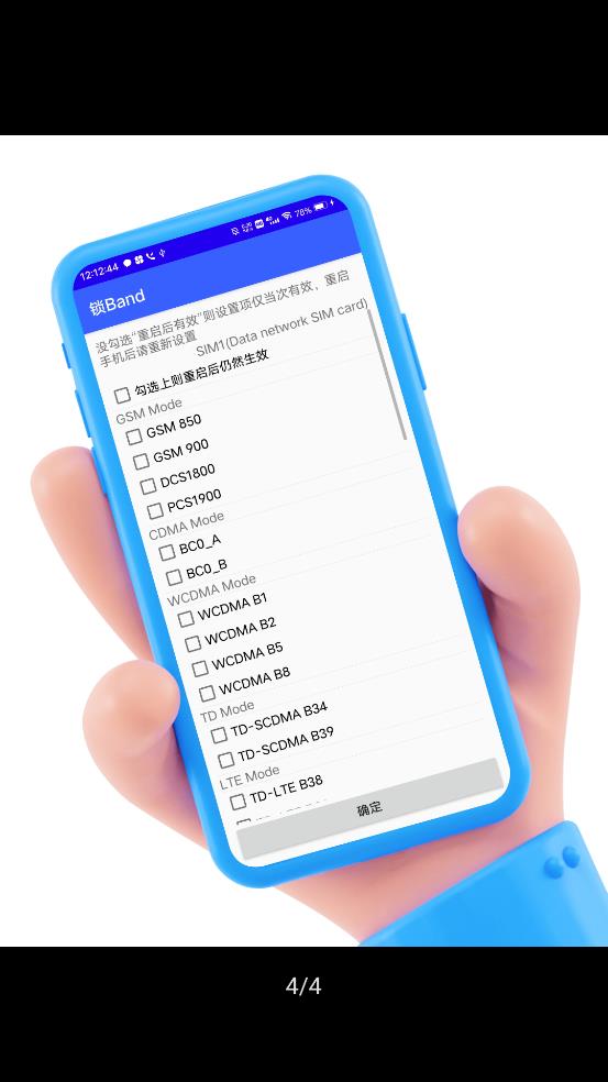 iQOO酷客工具箱3.0.4手机版  v2.0图1