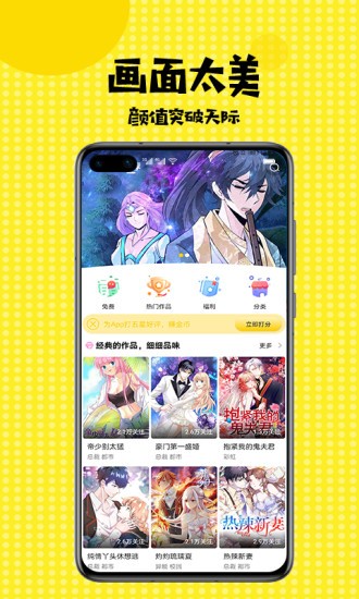 mimeiapp破解版下载地址1.1.19ios  v3.42图1