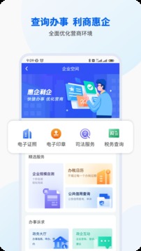 智桂通app官方版本下载苹果版安装  v1.0.9图1