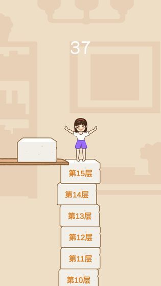 跳跃女孩手游  v1.0.0图3