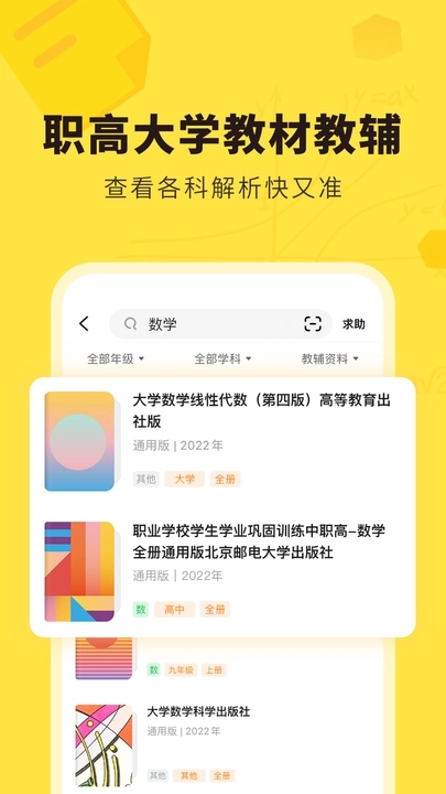 快对可截屏版本下载  v6.2.0图1