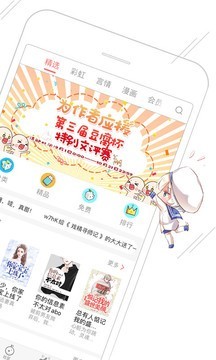 豆腐幻想史安卓版  v1.2图2