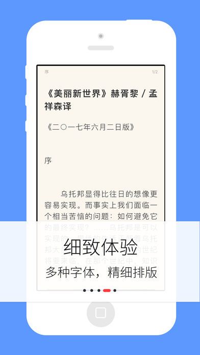 梦远书城首页手机版官网