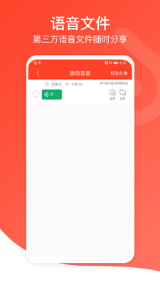 音频万能编辑器手机版免费  v1.0图1