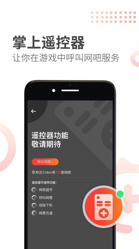 简喵  v5.12.0图3