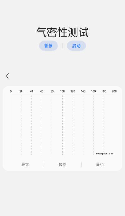 三星工具箱最新版本下载官网安卓版下载  v2.7图3