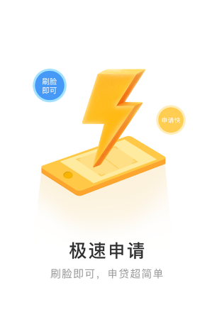 贷款周转金国家文件  v1.1.3图2