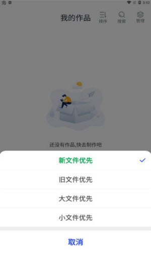 配音主播手机版下载官网苹果  v1.0.0图2