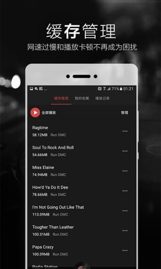 2496APP破解版  v1.2.0.0图3