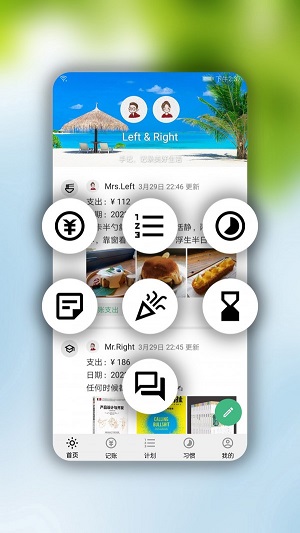 华为手记app下载安装手机版官网苹果  v1.3.1图2