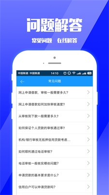 零钱巴士安卓版下载安装苹果app